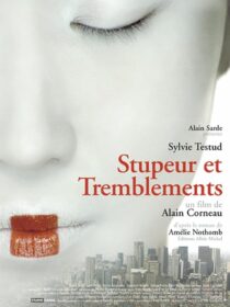 دانلود فیلم Fear and Trembling 2003422006-1462004501