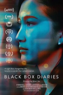 دانلود مستند Black Box Diaries 2024419425-1209805653