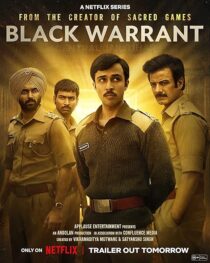 دانلود سریال هندی Black Warrant420427-757880332