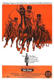دانلود فیلم The Fixer 1968419897-10544527