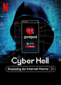 دانلود مستند Cyber Hell: Exposing an Internet Horror 2022421525-1172843788
