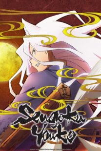 دانلود انیمه Sengoku Youko419169-848285240