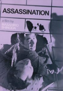 دانلود فیلم Assassination 1964419891-642844024