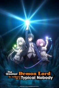 دانلود انیمه The Greatest Demon Lord Is Reborn as a Typical Nobody421859-1972410827