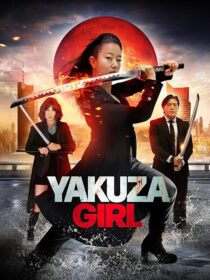دانلود فیلم Yakuza Girl 2024418613-2014197647