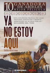 دانلود فیلم I’m No Longer Here 2019422067-1519069904