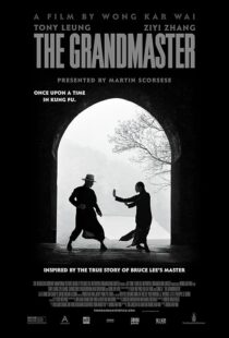 دانلود فیلم The Grandmaster 2013418812-1937811818