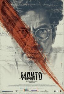دانلود فیلم هندی Manto 2018421638-2026457127