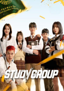 دانلود سریال کره‌ای Study Group421475-829680020