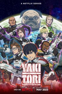 دانلود انیمه Yakitori: Soldiers of Misfortune423980-230028002