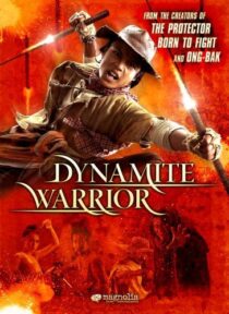 دانلود فیلم Dynamite Warrior 2006424422-578274710