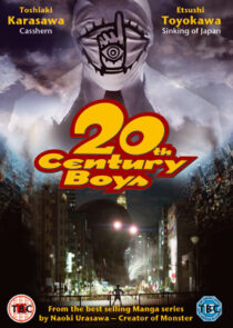 دانلود فیلم 20th Century Boys 1: Beginning of the End 2008424329-599773058