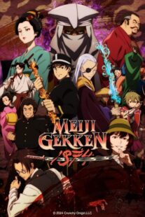 دانلود انیمه Meiji Gekken: 1874423031-1718033269