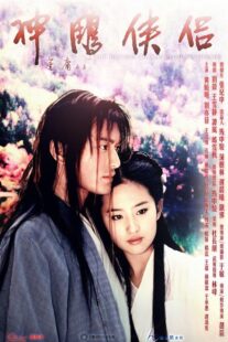 دانلود سریال The Return of the Condor Heroes422576-1836154963