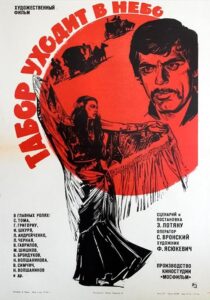 دانلود فیلم Queen of the Gypsies 1976424653-455066710