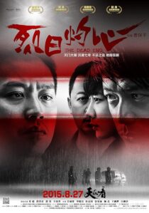 دانلود فیلم The Dead End 2015422642-1575996351