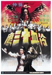 دانلود فیلم The Avenging Eagle 1978424449-511395315