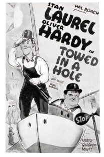 دانلود فیلم کوتاه Towed in a Hole 1932424338-597619541