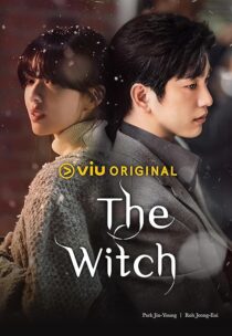 دانلود سریال کره‌ای The Witch424525-781094274