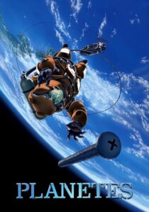 دانلود انیمه Planetes423970-343255119