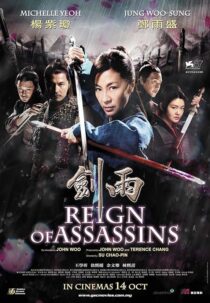 دانلود فیلم Reign of Assassins 2010422376-1040947968