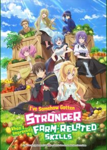 دانلود انیمه I’ve Somehow Gotten Stronger When I Improved My Farm-Related Skills422887-534137101