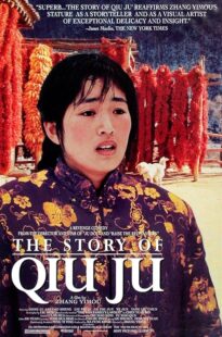دانلود فیلم The Story of Qiu Ju 1992423096-956741747