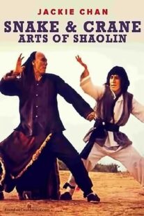 دانلود فیلم Snake and Crane Arts of Shaolin 1978422699-1754027587