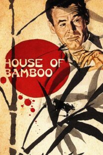 دانلود فیلم House of Bamboo 1955424066-715298074