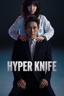 دانلود سریال کره‌ای Hyper Knife426912-1966041737
