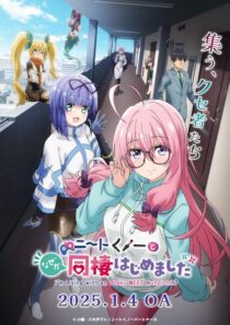 دانلود انیمه I’m Living with an Otaku NEET Kunoichi?!427593-383927717