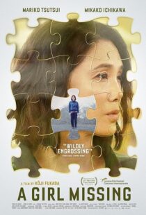 دانلود فیلم A Girl Missing 2019427485-1877944927