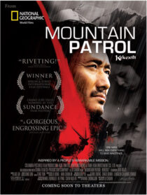 دانلود فیلم Mountain Patrol 2004426731-339322218