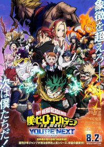 دانلود انیمه My Hero Academia: You’re Next 2024425261-1505976909