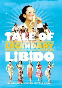 دانلود فیلم کره‌ای A Tale of Legendary Libido (Garoojigi) 2008426509-1073790017