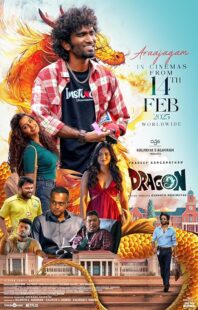 دانلود فیلم هندی Dragon 2025427110-1184137118