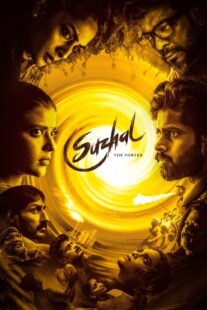 دانلود سریال هندی Suzhal – The Vortex426066-91067391