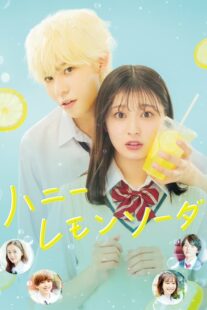 دانلود فیلم Honey Lemon Soda 2021426140-1847166651