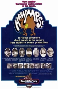 دانلود فیلم Hawmps! 1976429685-148027924