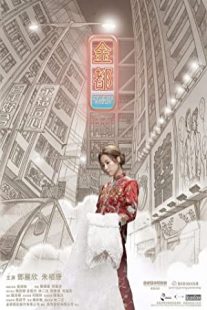 دانلود فیلم My Prince Edward 2019429133-1819186349
