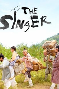 دانلود فیلم کره‌ای The Singer 2020430345-1063460090