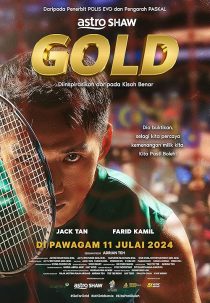 دانلود فیلم Gold 2024430029-1906795617