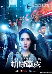 دانلود فیلم Almost Human 2020428525-33553655