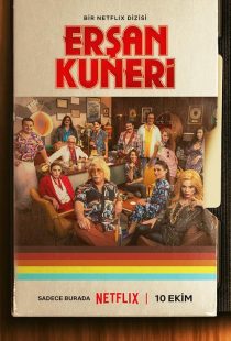 دانلود سریال The Life and Movies of Ersan Kuneri428610-806677057