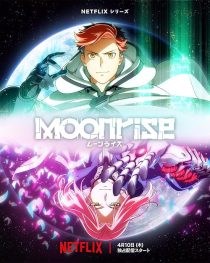 دانلود انیمه Moonrise428578-564066096
