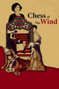 دانلود فیلم Chess of the Wind 1976430520-662541757