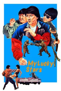 دانلود فیلم My Lucky Stars 1985429879-939512752