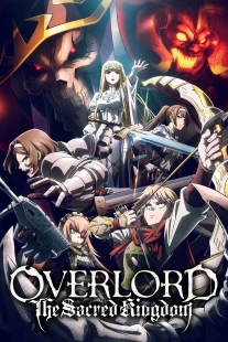 دانلود انیمه Overlord: The Sacred Kingdom 2024421912-221637392