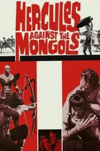 دانلود فیلم Hercules Against the Mongols 1963430808-446769783
