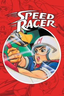 دانلود انیمه Speed Racer430610-445829189